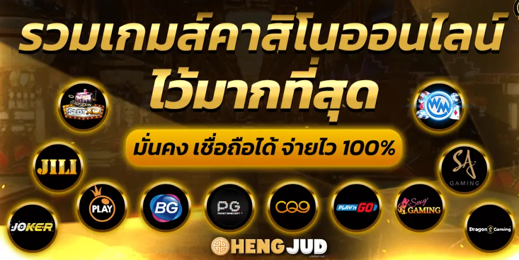 hengjud com login- HENGJUD